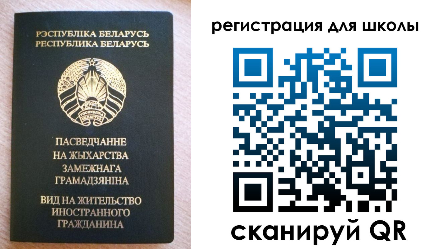 прописка для кредита в Михайлове