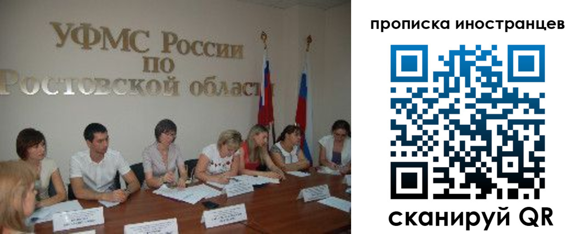 временная регистрация недорого в Михайлове